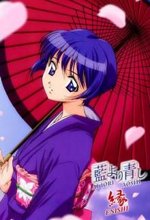 Ai Yori Aoshi Cover, Poster, Blu-ray,  Bild