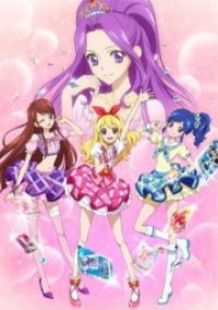 Aikatsu! Idol Katsudou! Cover, Poster, Aikatsu! Idol Katsudou!