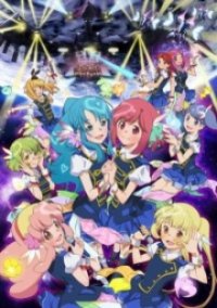 AKB0048 Cover, Poster, Blu-ray,  Bild