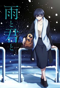 Ame to Kimi to Cover, Poster, Ame to Kimi to