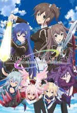 Cover Ange Vierge, Poster Ange Vierge