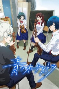 Ao no Orchestra  Cover, Poster, Blu-ray,  Bild