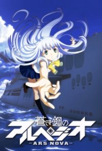 Aoki Hagane no Arpeggio: Ars Nova Cover, Poster, Blu-ray,  Bild