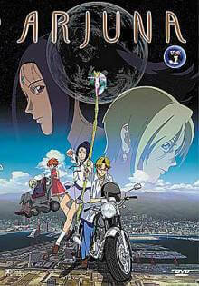 Arjuna Cover, Poster, Blu-ray,  Bild