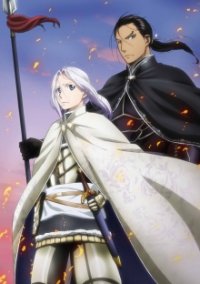 Cover Arslan Senki, Poster Arslan Senki