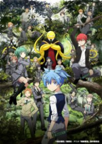 Assassination Classroom Cover, Poster, Blu-ray,  Bild