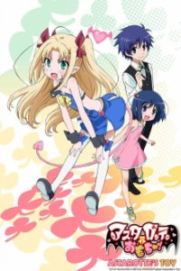 Astarotte no Omocha! Cover, Poster, Blu-ray,  Bild