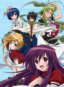 Cover Asu no Yoichi!, TV-Serie, Poster