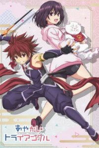 Ayakashi Triangle Cover, Ayakashi Triangle Poster