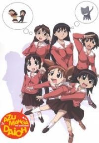 Cover Azumanga Daioh, Poster Azumanga Daioh