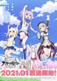 Cover Azur Lane: Bisoku Zenshin!, Poster, HD