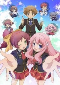 Baka to Test to Shōkanjū Cover, Poster, Blu-ray,  Bild