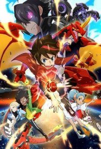 Bakugan: Battle Planet Cover, Poster, Blu-ray,  Bild