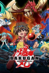 Bakugan - Spieler des Schicksals Cover, Bakugan - Spieler des Schicksals Poster