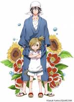 Cover Barakamon, Poster Barakamon