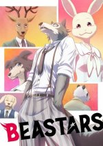 Cover BEASTARS, Poster, Stream