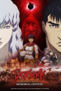 Berserk: Ougon Jidai Hen - Memorial Edition Cover, Poster, Blu-ray,  Bild