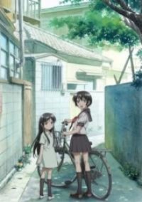 Cover Binbou Shimai Monogatari, Poster, HD