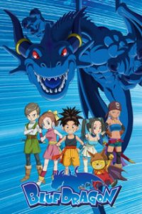 Blue Dragon Cover, Poster, Blue Dragon