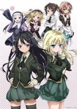 Cover Boku wa Tomodachi ga Sukunai, Poster, Stream