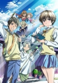 Bokura wa Minna Kawaisou Cover, Stream, TV-Serie Bokura wa Minna Kawaisou