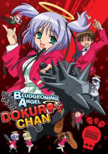 Bokusatsu Tenshi Dokuro-chan Cover, Poster, Blu-ray,  Bild