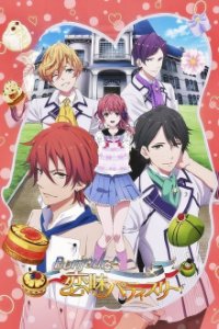 Bonjour: Koiaji Patisserie Cover, Poster, Blu-ray,  Bild