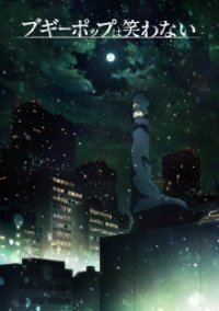 Boogiepop wa Warawanai Cover, Online, Poster