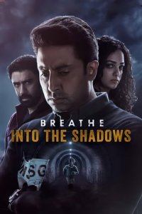 Breathe: In den Schatten Cover, Breathe: In den Schatten Poster