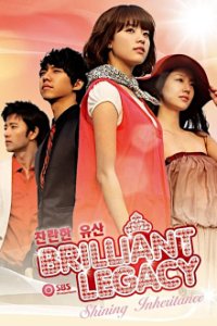 Brilliant Legacy Cover, Brilliant Legacy Poster