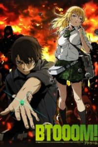 Btooom! Cover, Poster, Blu-ray,  Bild