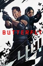 Cover Butterfly (2025), Poster, Stream