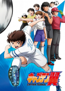 Captain Tsubasa (2018), Cover, HD, Serien Stream, ganze Folge