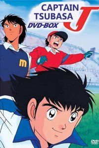 Captain Tsubasa J Cover, Online, Poster