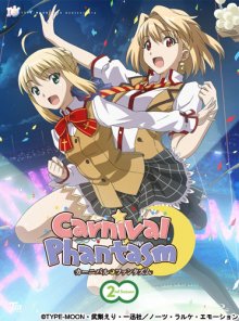 Cover Carnival Phantasm, Poster Carnival Phantasm