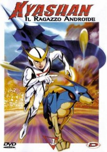 Casshan Robot Hunter Cover, Poster, Blu-ray,  Bild