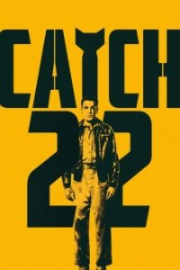 Cover Catch-22, Catch-22