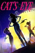 Cover Cat's Eye - Ein Supertrio , Poster, Stream