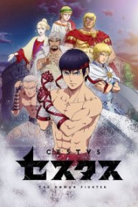 Cover CESTVS: The Roman Fighter, Poster