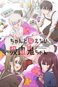 Chanto Suenai Kyuuketsuki-chan Cover, Online, Poster