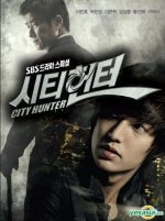 Cover City Hunter, Poster City Hunter