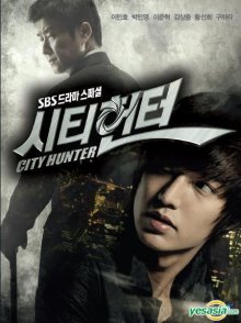 Cover City Hunter, City Hunter