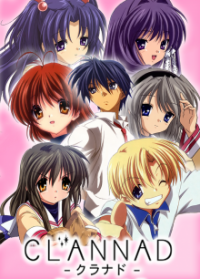 Clannad Cover, Poster, Blu-ray,  Bild