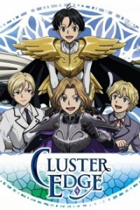 Cluster Edge Cover, Poster, Blu-ray,  Bild