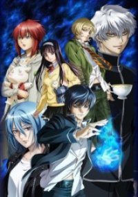 Cover Code: Breaker, TV-Serie, Poster