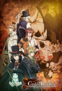 Code:Realize - Sousei no Himegimi Cover, Poster, Blu-ray,  Bild