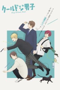 Cover Cool Doji Danshi , Poster