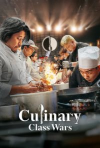 Cover Culinary Class Wars, TV-Serie, Poster