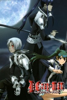 Cover D.Gray-Man, D.Gray-Man