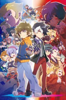 Cover Danball Senki, TV-Serie, Poster